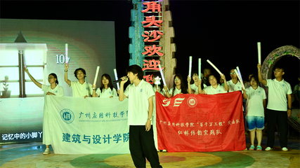 文藝點(diǎn)亮濱海夏夜，“我在角頭沙等你”新歌發(fā)布暨沙灘音樂晚會(huì)圓滿舉行