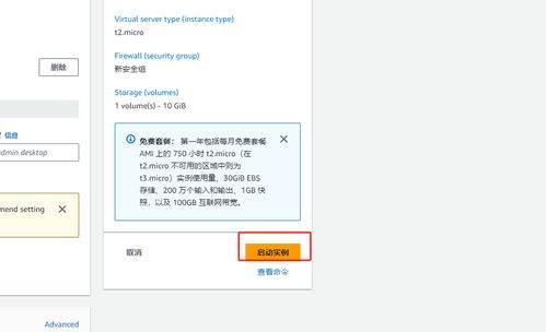 亞馬遜云科技產(chǎn)品測評 巧用EC2云服務(wù)器一鍵部署WordPress，開啟云端博客與“云直聘”新篇章